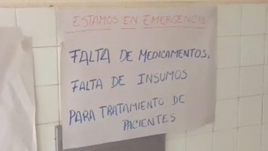 Personal del hospital Materno Infantil de Trinidad inicia huelga por falta de insumos y salarios